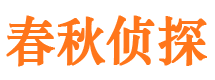 镇宁市婚姻出轨调查